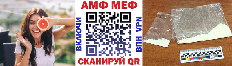 АМФЕТАМИН 98%  хочу   Саки 