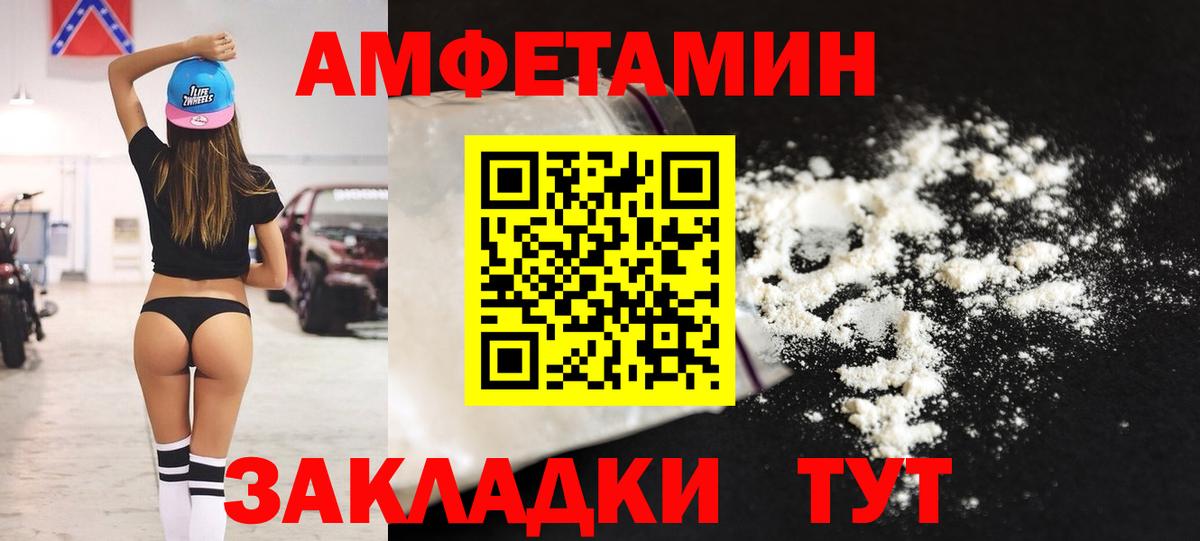 Саки  Амфетамин  Вход с VPN  АМФЕТАМИН 97% 