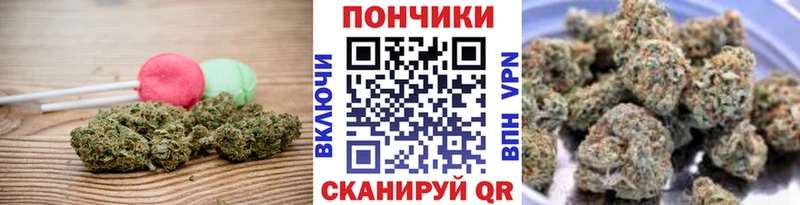 Еда ТГК марихуана маркетплейс как зайти Саки мега сайт