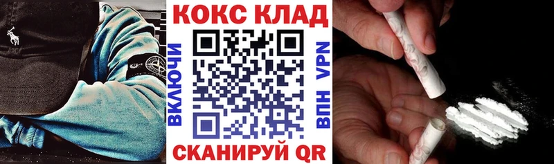 Cocaine Перу  Саки 