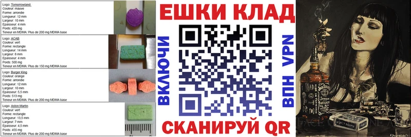 Экстази бентли  ссылка на мегу как зайти  Саки  как найти закладки 