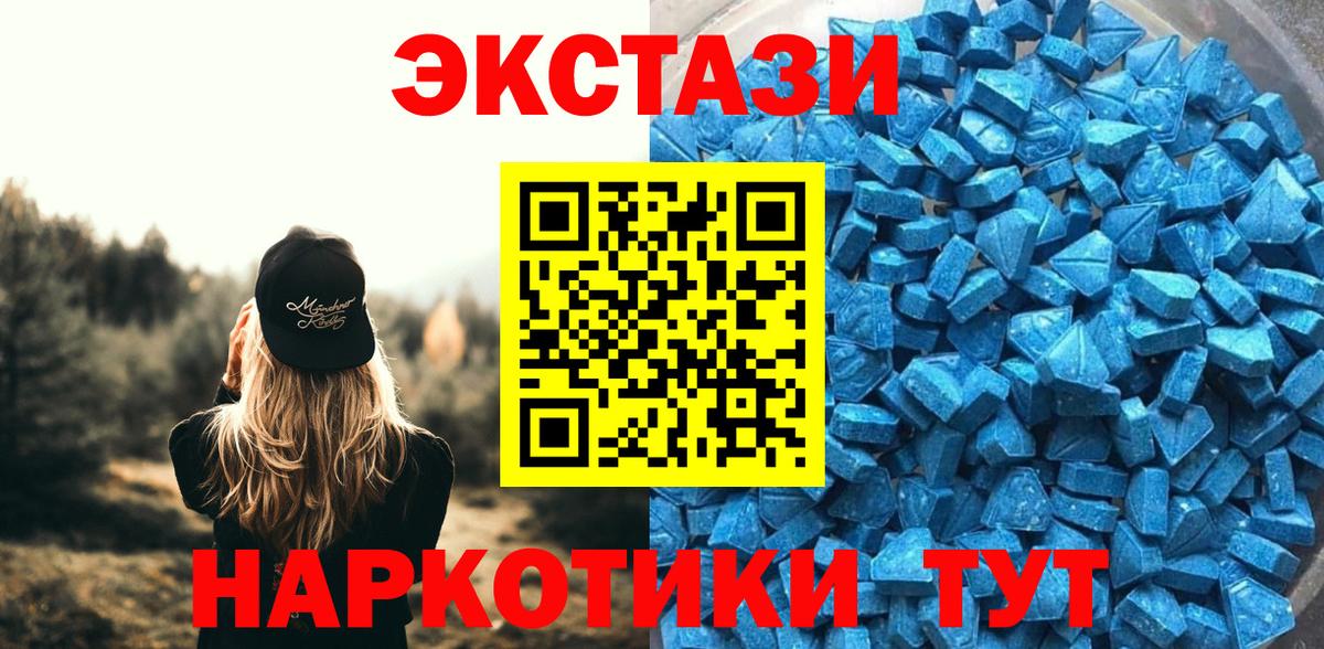 Саки  Ecstasy круглые  Вход с VPN  МЕГА ссылки  Экстази бентли  Ecstasy 