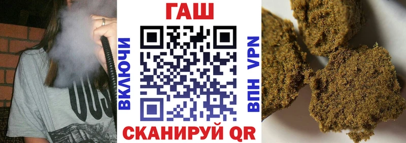 Гашиш гашик  где купить наркоту  Саки 