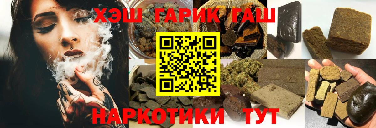 ГАШ Изолятор  Вход с VPN  Саки 