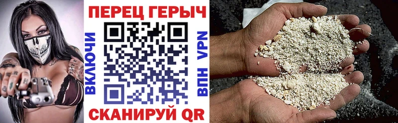 Героин VHQ  где купить наркоту  Саки 