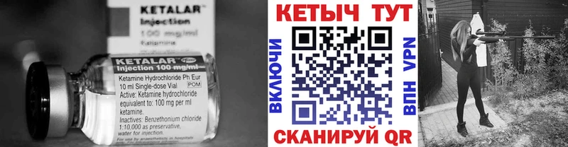 КЕТАМИН ketamine  где купить наркотик  Саки 
