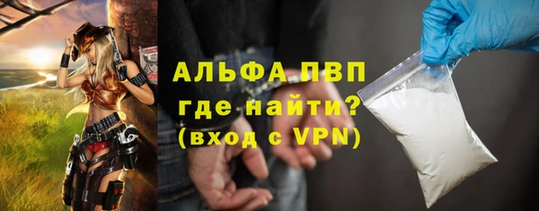ПСИЛОЦИБИНОВЫЕ ГРИБЫ Армянск