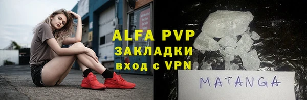 мефедрон VHQ Кинешма