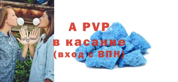 ПСИЛОЦИБИНОВЫЕ ГРИБЫ Армянск