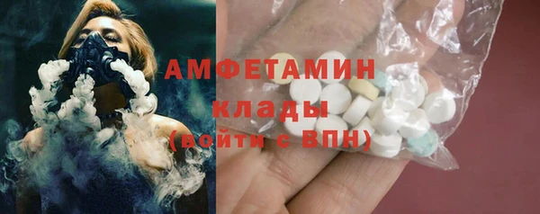скорость mdpv Каменка