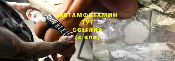 мефедрон VHQ Аркадак