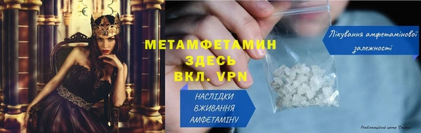 ALPHA PVP Каменногорск
