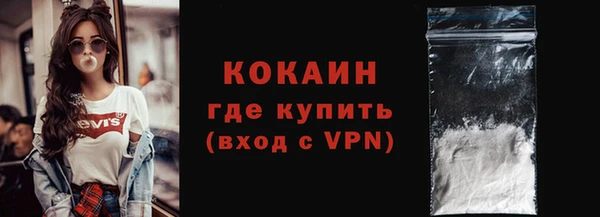 ПСИЛОЦИБИНОВЫЕ ГРИБЫ Армянск