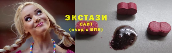 ПСИЛОЦИБИНОВЫЕ ГРИБЫ Армянск