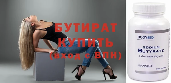 прущий лед Киреевск