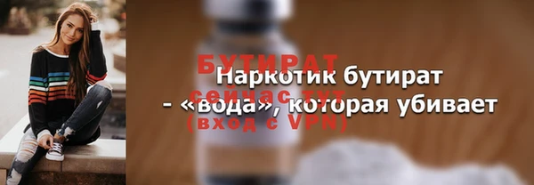 стафф Арсеньев