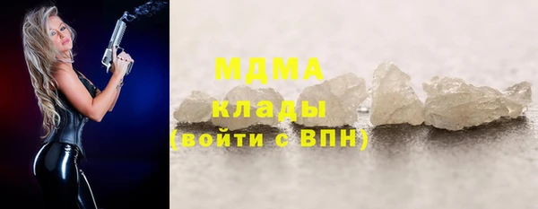 стафф Арсеньев