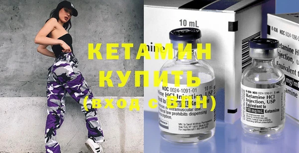 мяу мяу кристалл Балабаново
