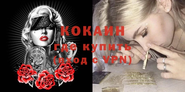 мефедрон VHQ Аркадак