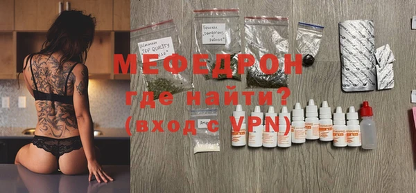 мефедрон VHQ Аркадак