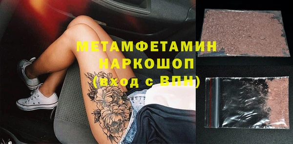 мефедрон VHQ Аркадак
