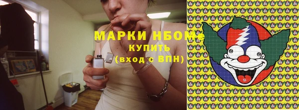 мефедрон VHQ Аркадак