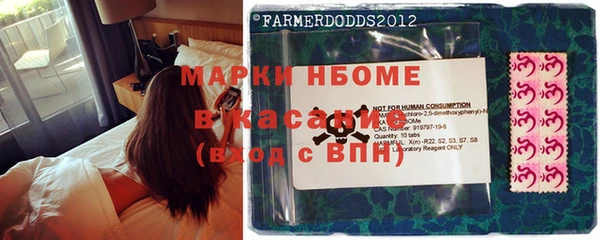 мефедрон VHQ Аркадак