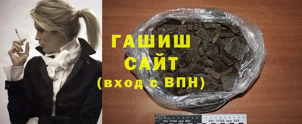 молекула духа Баксан