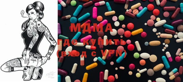 ПСИЛОЦИБИНОВЫЕ ГРИБЫ Армянск