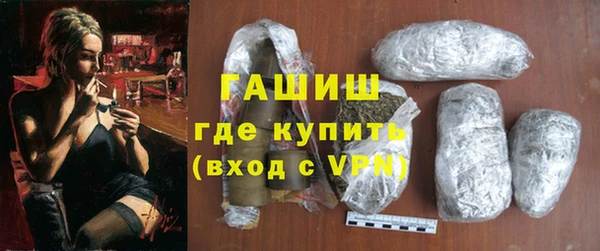 стафф Арсеньев