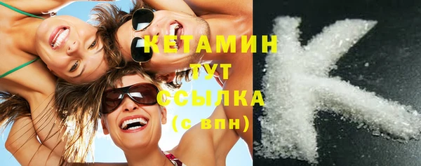мефедрон VHQ Аркадак