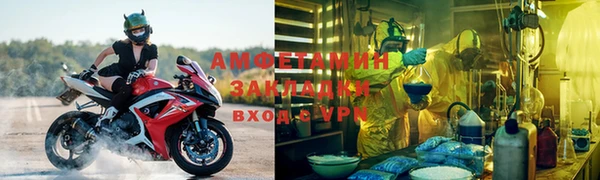 ПСИЛОЦИБИНОВЫЕ ГРИБЫ Армянск