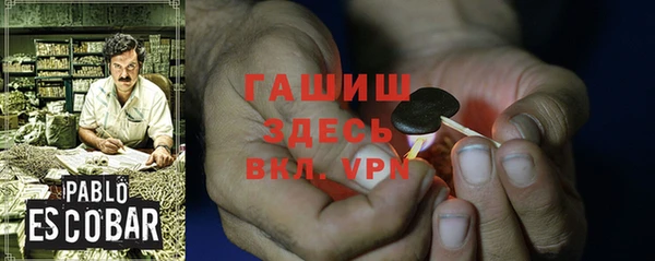 мефедрон VHQ Аркадак