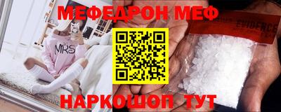 бутират Усть-Илимск