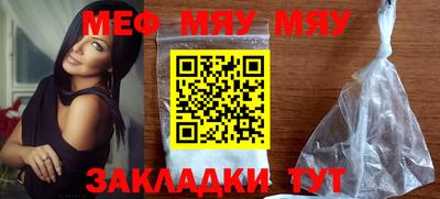 бутират Усть-Илимск