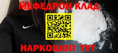 бутират Усть-Илимск