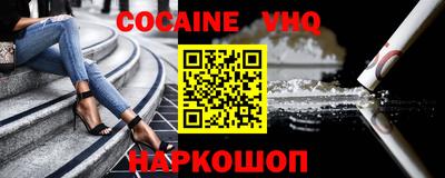 не бодяженный Уссурийск