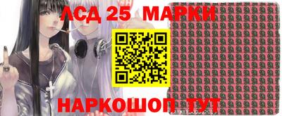 ГАЛЛЮЦИНОГЕННЫЕ ГРИБЫ Усть-Джегута