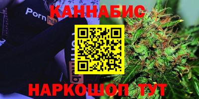 бутират Усть-Илимск