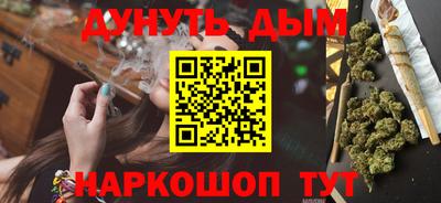 бутират Усть-Илимск