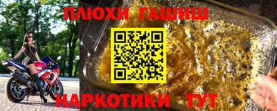 мефедрон VHQ Чапаевск