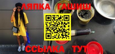 экстази Чебаркуль