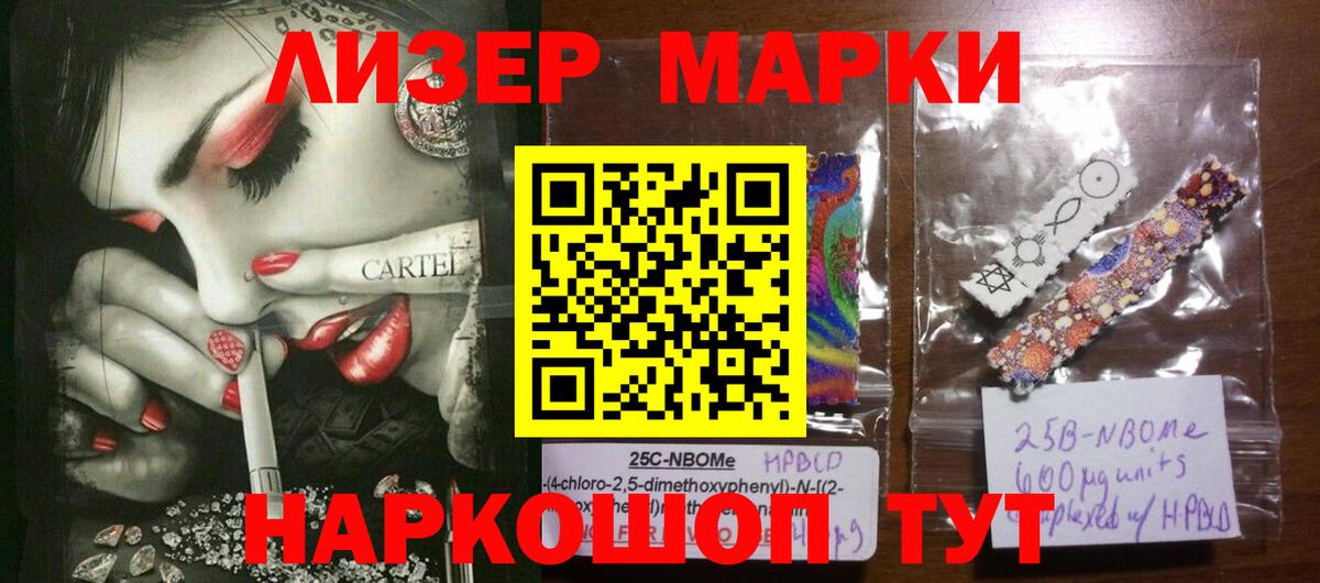 Саки  LSD-25 экстази ecstasy  Лсд 25 экстази кислота  Вход с VPN 