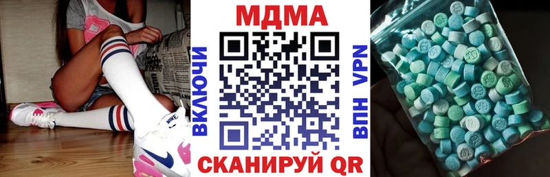 MDMA Molly  Саки 