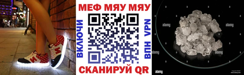 где можно купить наркотик  Саки  МЕФ мяу мяу 