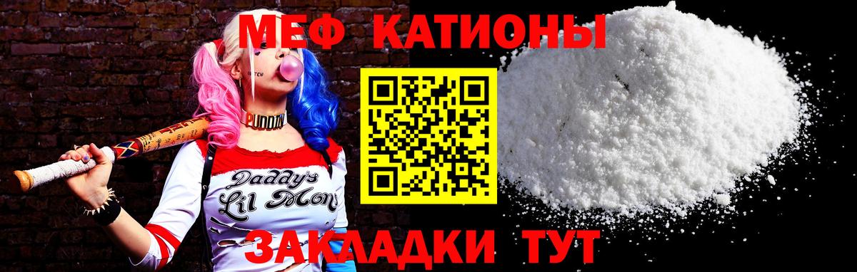 Саки  Мефедрон мяу мяу  МЕФ  Вход с VPN 
