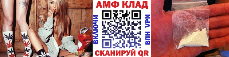 МЕТАМФЕТАМИН пудра  Саки 
