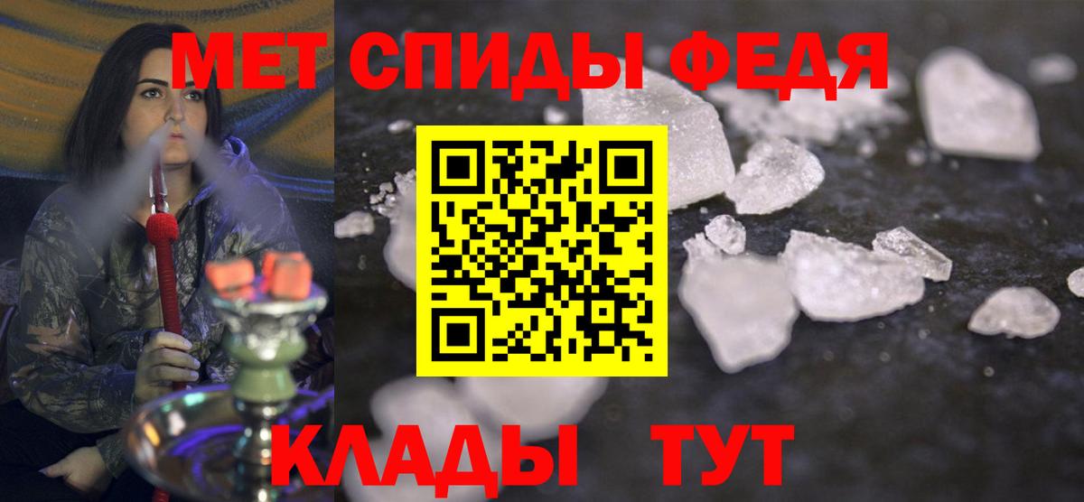 Саки  Метамфетамин Methamphetamine  Вход с VPN  Метамфетамин Methamphetamine 