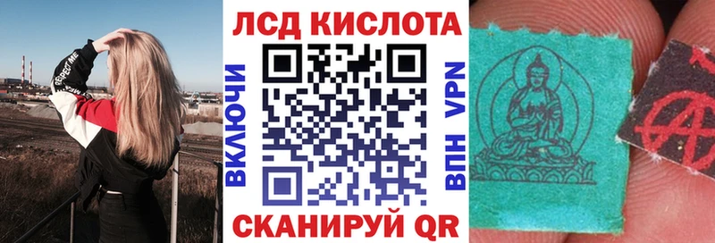 купить сайты Саки Наркотические марки 1500мкг