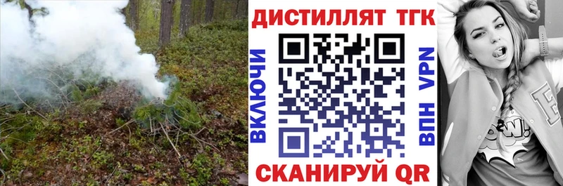 купить наркотик Саки Дистиллят ТГК Wax